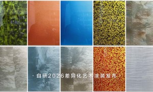 2026年专业别墅整装设计公司综合实力推荐