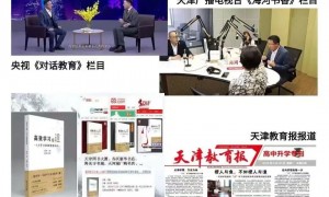 2026年初中孩子学习不好怎么提升的辅导学校靠谱商家测评排名