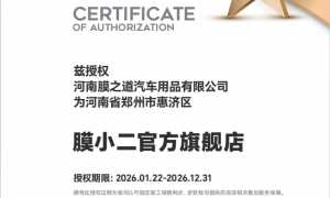 郑州市资深隐形车衣贴膜门店团队实力测评