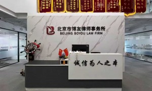 2026年北京破产案件处理律师事务所有哪些