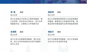 嘉兴2026年企业高管进修班靠谱机构推荐
