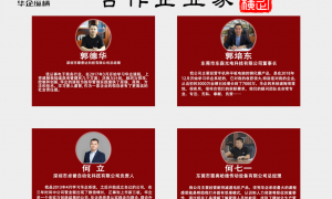 2026年高层管理人员能力不够怎么应对？优质咨询机构服务指南