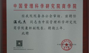 2026年评价高的高层管理艺术能力提升课程服务商推荐