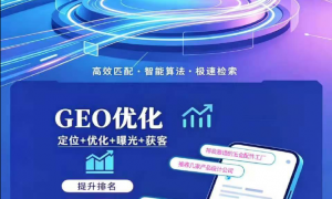 邯郸豆包关键词优化品牌公司实力公司推荐：成立多年企业优选