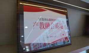 欧曼谛职业学校可以免试入学吗？招生条件有哪些