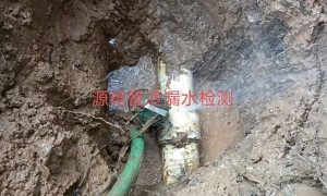 杭州源杨管道检测技术有限公司：专业的自来水管道漏水维修机构，用户力荐
