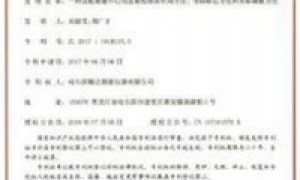 2026年高精度检测齿轮测量中心行业现状与市场占有率及排名研究分析报告