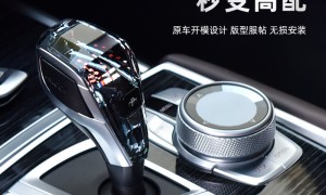 杭州防刮抗黄水晶排挡生产厂哪家专业？行业实力公司推荐