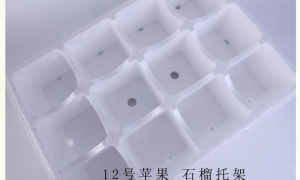 康祥泡沫烟草育苗盘生鲜泡沫箱源头厂家定制批发