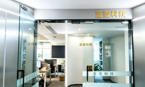 蓝壹科技：高性价比的知名机房建设机构