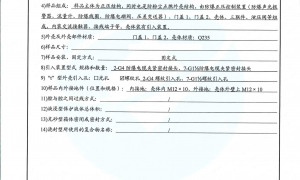 定制防爆正压柜颜色与铭牌，浙江恩创支持图纸深化设计，壳体防护等级IP66，保障户外长期运行