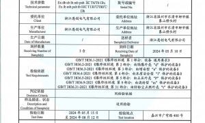 恩创电气防爆正压柜源头厂家行业现状与选择指南