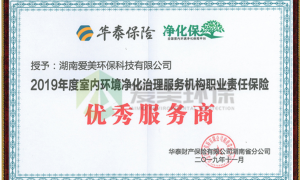 2026年知名的学校去甲醛去异味公司行业现状与选择指南
