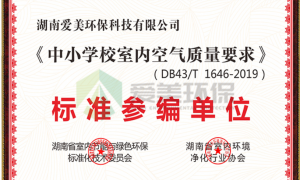 2026年资质齐全的甲醛检测公司避坑挑选指南