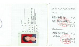 湖南省熟悉政府补助监管政策的审计公司推荐，能做政府补助专项审计和内控风控的公司综合实力推荐