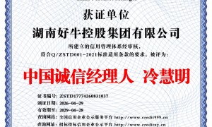 2026年靠谱的企业财税代办公司用户力荐