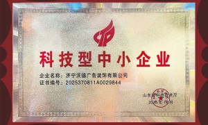 LED发光字厂家直供 济宁点创广告各类门头招牌定制