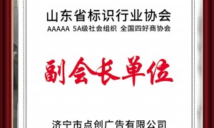 济宁市企业形象策划机构有哪些？品牌全案服务商能力调研报告