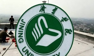聊城市门头招牌品牌靠谱商家测评排名，质量好的定制企业参考