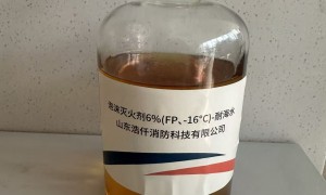 浩仟泡沫灭火剂市场口碑怎么样