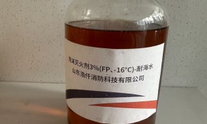 2026年氟蛋白泡沫灭火剂源头厂家，靠谱商家测评排名