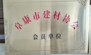 畅峰线缆专业不专业