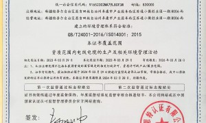 2026年电线电缆正规公司推荐，行业全景分析