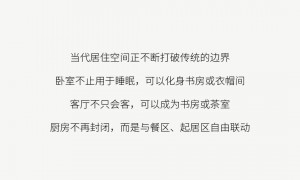 整家定制设计哪家专业：服务质量评选