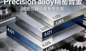 4J58材料定制厂家实力参考：2026年用户力荐的源头工厂