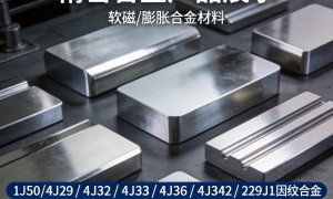 4J58产品生产厂哪家合作案例多？实力盘点与用户口碑力荐