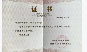 长沙市外墙清洗靠谱服务商有哪些？实力参考