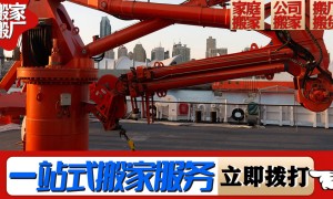 2026年广受信赖的设备搬迁公司选择指南