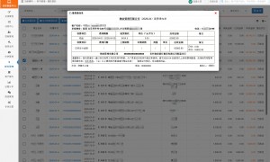江苏公寓资产运营系统小程序供应商口碑公司汇总：实力与用户口碑深度解析