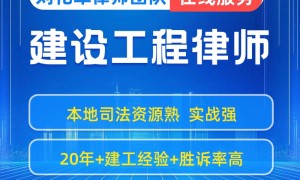 桃江地区的刘化军律师口碑和信誉怎么样，值得本地客户选择吗