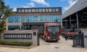 2026年热门的工程工字钢服务商厂家实力参考与用户口碑