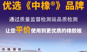 天津2026年绝缘胶垫靠谱生产商客户口碑力荐