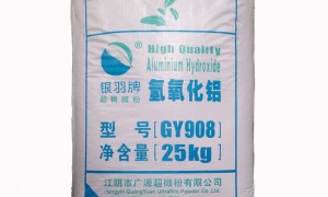 氢氧化镁哪家靠谱？银羽牌源头厂家综合实力推荐