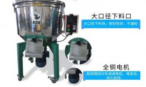 佛山混色机源头厂家哪家好？2026年靠谱商家测评排名