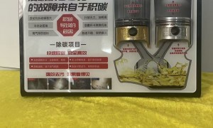 2026年商用车节油碳汇加盟公司代理资质齐全服务商精选