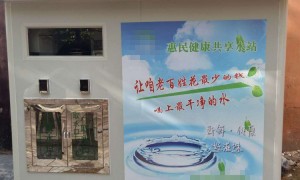 石家庄市唐山市秦皇岛市邯郸市邢台市保定市张家口市承德市沧州市廊坊市衡水市天津市北京市沈阳大连鞍山抚顺本溪丹东锦州营口阜新辽阳盘锦铁岭朝阳葫芦岛靠谱的直饮水设备源头厂家/生产厂家筛选名录