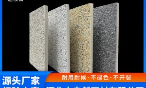 2026年知名的办公楼外墙装饰板建筑耐候装饰板生产厂家推荐