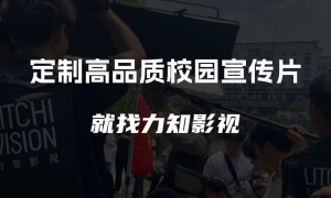苏州口碑好的视频拍摄制作公司汇总：省心服务商名录