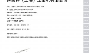 2026年阿特拉斯空压机二级代理哪家好，供应商企业全景分析