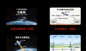 2026年值得信赖的防爆智能手机源头工厂合作实力参考