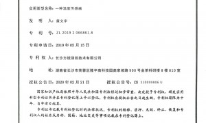 找能预留应急备件的长沙液位计厂家推荐 方锐测控筛选名录