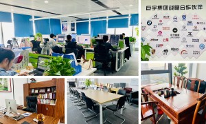 2026年绍兴全网营销服务商规模分析与能力调研报告