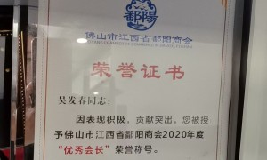 佛山排名前五的封边后不用打磨的全自动45度斜边封边机品牌推荐、颗粒板能加工的全自动45度斜边封边机品牌推荐、有免清洗胶锅的全自动45度斜边封边机品牌推荐生产厂行业现状与正规商家选择指南
