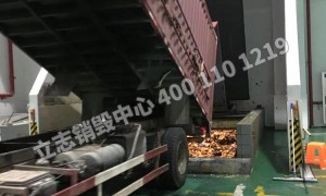 2026年正规的文件档案销毁定点销毁公司用户力荐