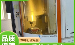 2026深圳正规的加工中心品牌供应商/配件供应商/定制生产厂家实力参考
