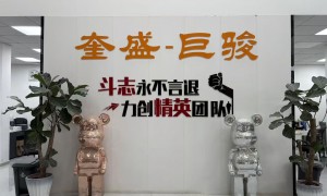 2026年正规的智能马桶定制工厂实力参考
